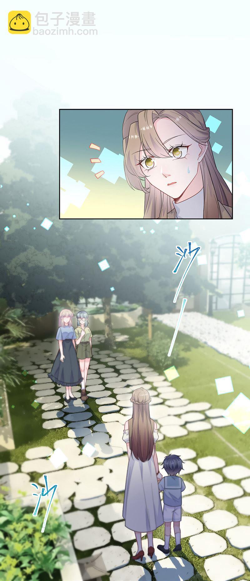 惹上首席總裁千金歸來 - 第174話 我不喜歡你！ - 2
