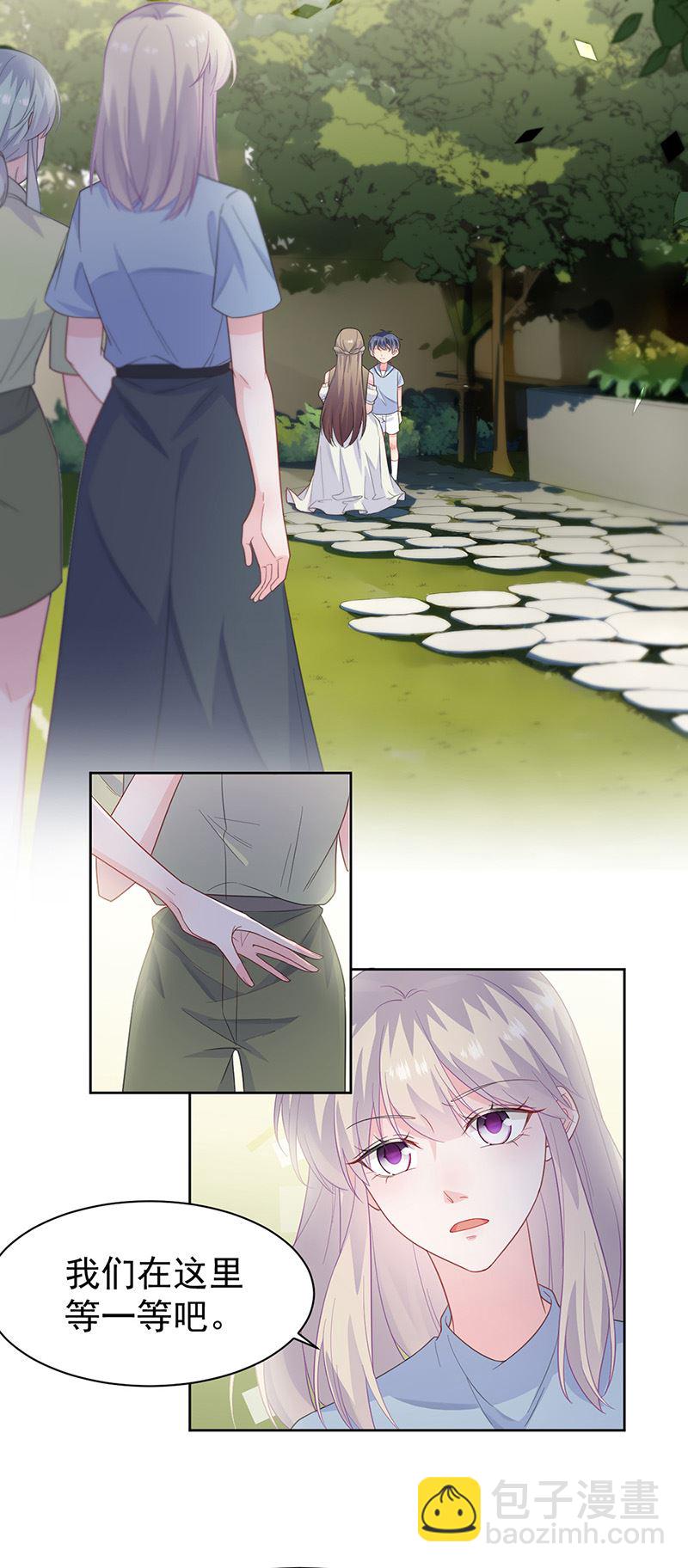 惹上首席總裁千金歸來 - 第174話 我不喜歡你！ - 5