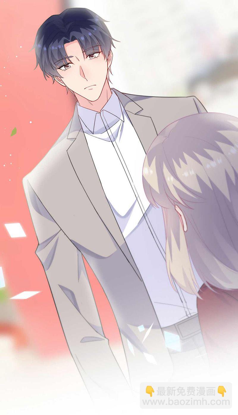 惹上首席總裁千金歸來 - 第188話 小嬸嬸！(1/2) - 6