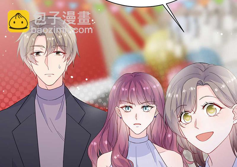 惹上首席總裁千金歸來 - 第188話 小嬸嬸！(1/2) - 6