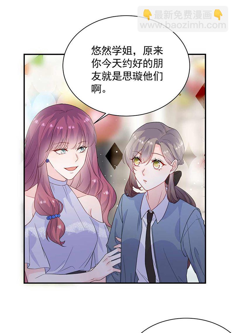 惹上首席總裁千金歸來 - 第188話 小嬸嬸！(1/2) - 1