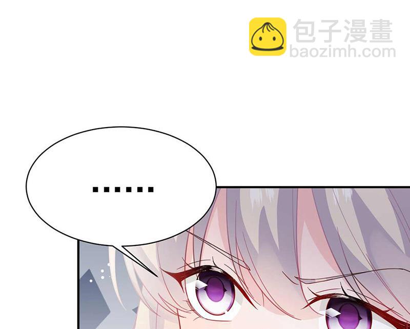 惹上首席總裁千金歸來 - 第188話 小嬸嬸！(1/2) - 3