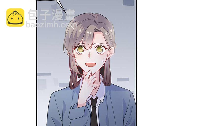 惹上首席總裁千金歸來 - 第188話 小嬸嬸！(1/2) - 5