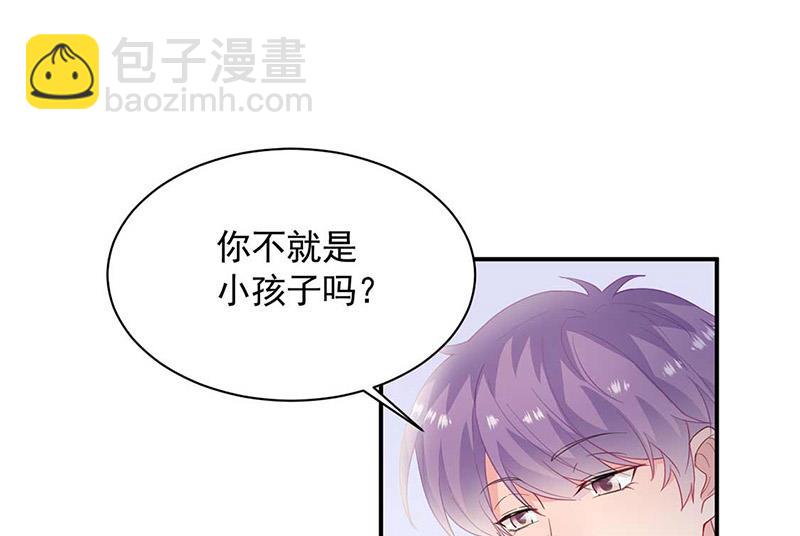 惹上首席總裁千金歸來 - 第188話 小嬸嬸！(1/2) - 4