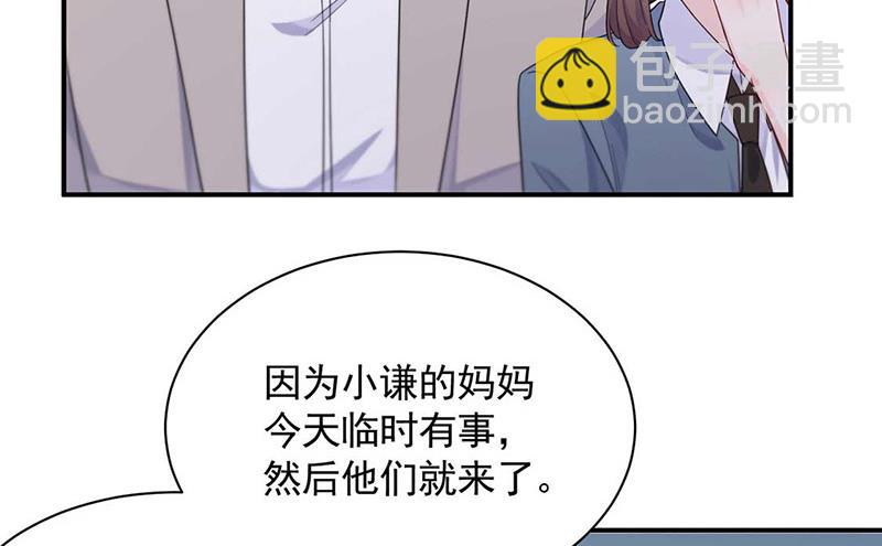 惹上首席總裁千金歸來 - 第190話 沒人能夠搶走她(1/2) - 2