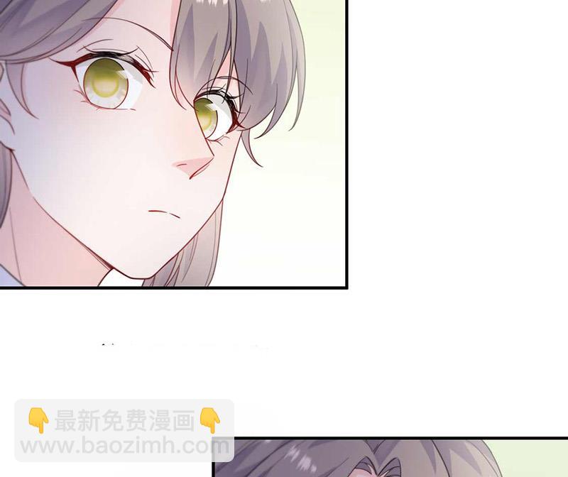 惹上首席總裁千金歸來 - 第190話 沒人能夠搶走她(1/2) - 2