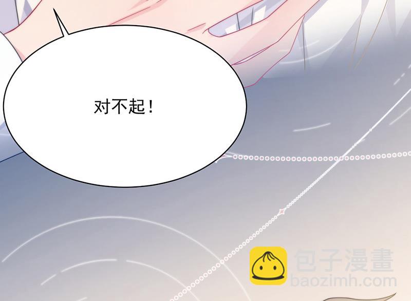惹上首席總裁千金歸來 - 第213話 謝謝你，知熙(1/2) - 1