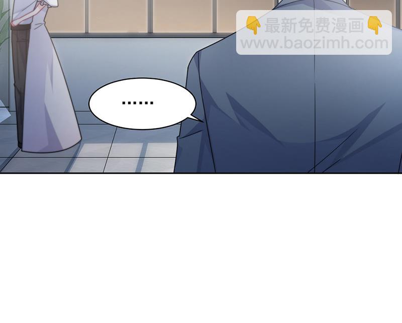 惹上首席總裁千金歸來 - 第213話 謝謝你，知熙(1/2) - 6