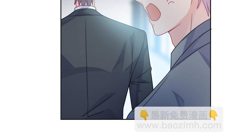 惹上首席總裁千金歸來 - 第219話 不許去找她！(1/2) - 2