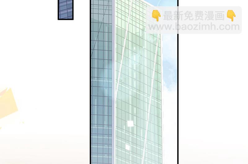 惹上首席总裁千金归来 - 第237话 绝不反悔(1/2) - 8