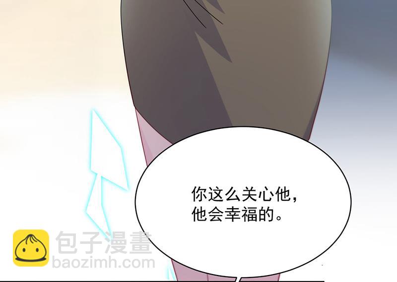 惹上首席總裁千金歸來 - 第239話 我愛她不比你少(1/2) - 2