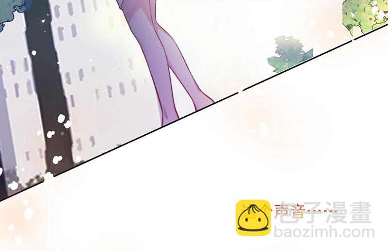 惹上首席總裁千金歸來 - 第249話 大結局：帶老婆回家(1/2) - 4