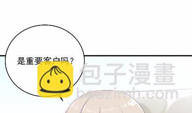 惹上首席總裁千金歸來 - 37(1/2) - 2