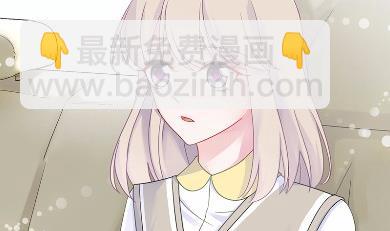 惹上首席總裁千金歸來 - 37(1/2) - 3