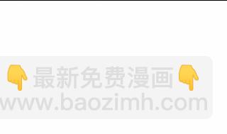 惹上首席總裁千金歸來 - 37(1/2) - 1