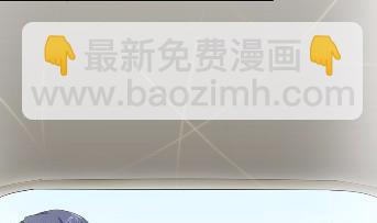 惹上首席總裁千金歸來 - 37(1/2) - 2