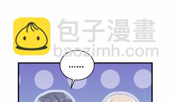 惹上首席總裁千金歸來 - 37(1/2) - 7