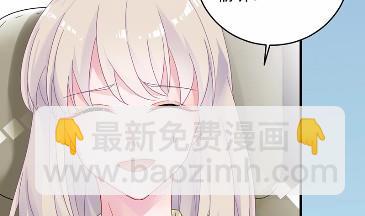 惹上首席總裁千金歸來 - 37(1/2) - 7