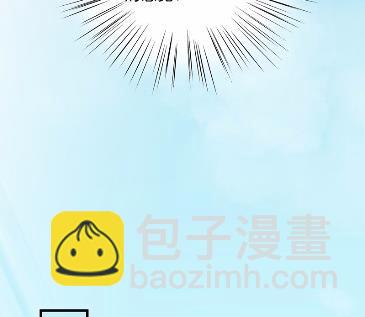 惹上首席總裁千金歸來 - 37(1/2) - 1