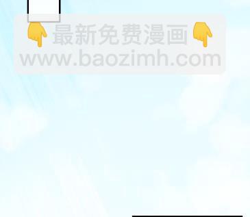惹上首席總裁千金歸來 - 37(1/2) - 3