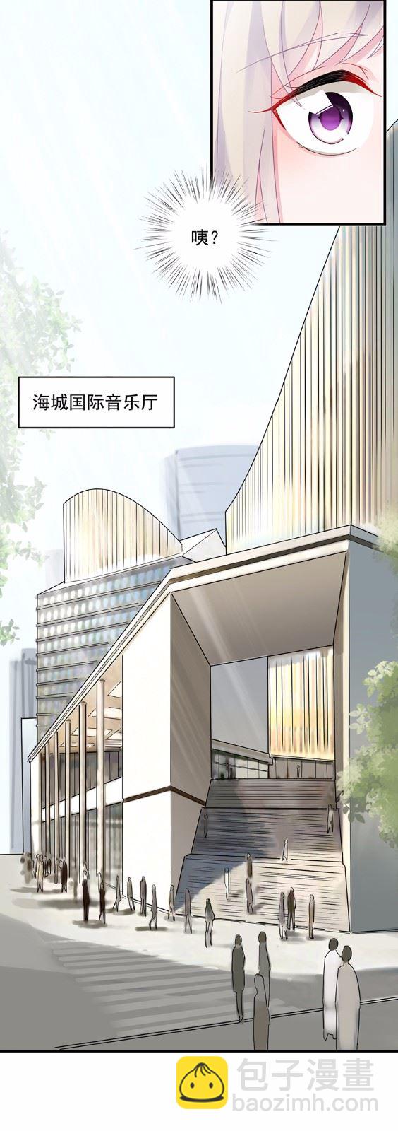 惹上首席總裁千金歸來 - 37(1/2) - 4