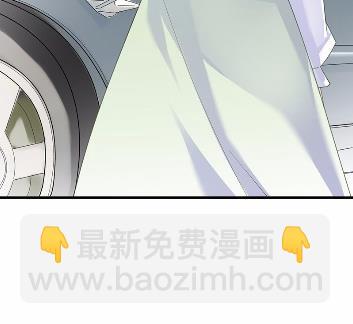 惹上首席總裁千金歸來 - 37(1/2) - 8