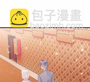惹上首席總裁千金歸來 - 37(1/2) - 1