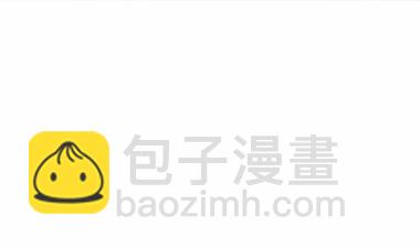 惹上首席總裁千金歸來 - 37(1/2) - 4