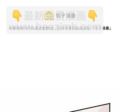 惹上首席總裁千金歸來 - 37(1/2) - 5