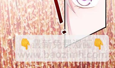 惹上首席總裁千金歸來 - 37(1/2) - 6