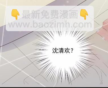 惹上首席總裁千金歸來 - 37(1/2) - 1