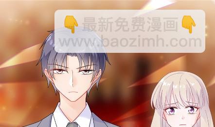 惹上首席總裁千金歸來 - 37(1/2) - 2