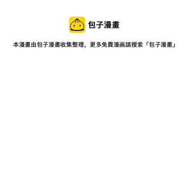 惹上首席總裁千金歸來 - 43(1/2) - 1