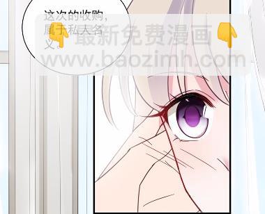 惹上首席總裁千金歸來 - 43(1/2) - 4