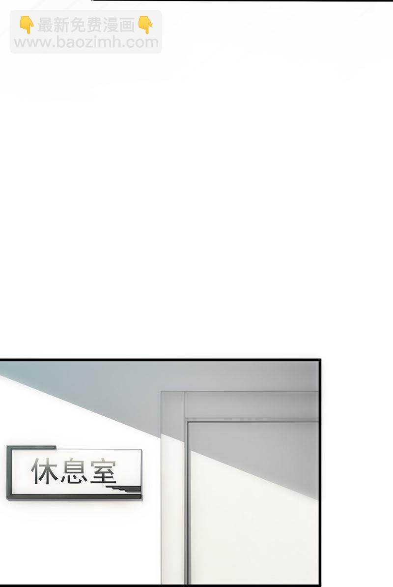 惹上首席總裁千金歸來 - 你等我一下好不好 - 2
