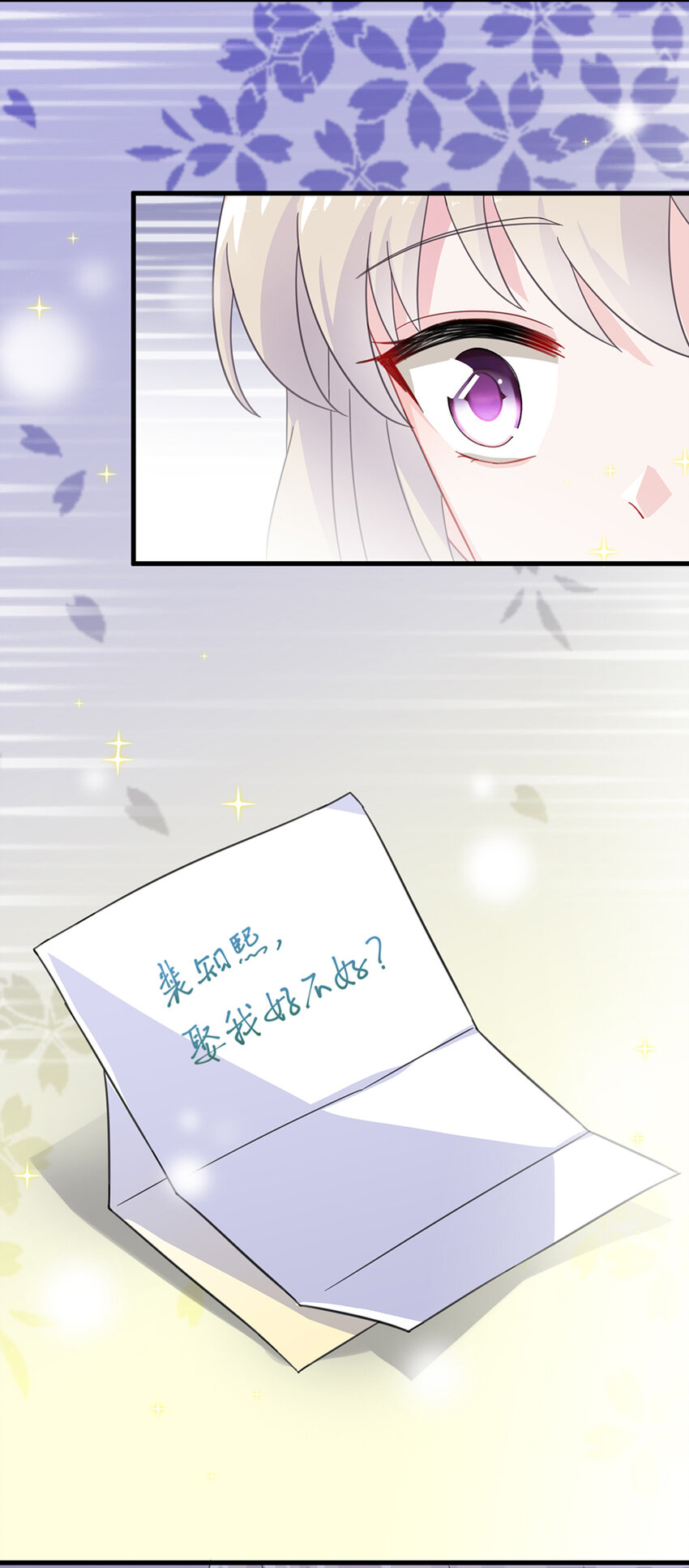 11 下马威-第11话