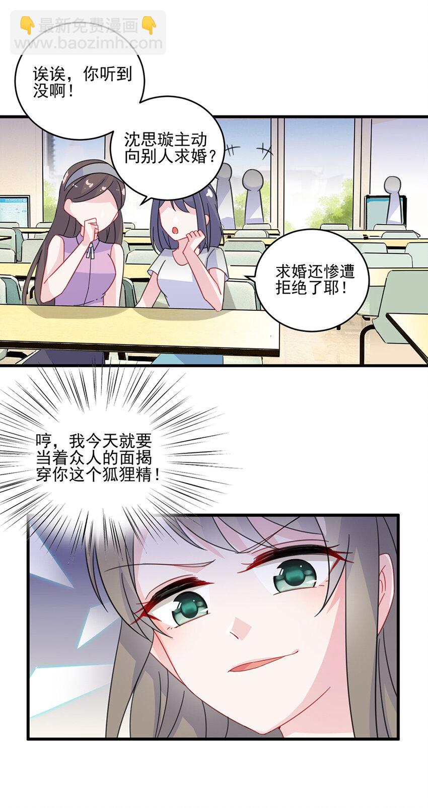 11 下马威-第11话