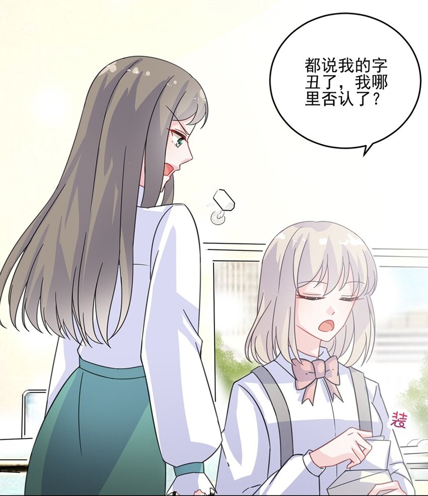 11 下马威-第11话