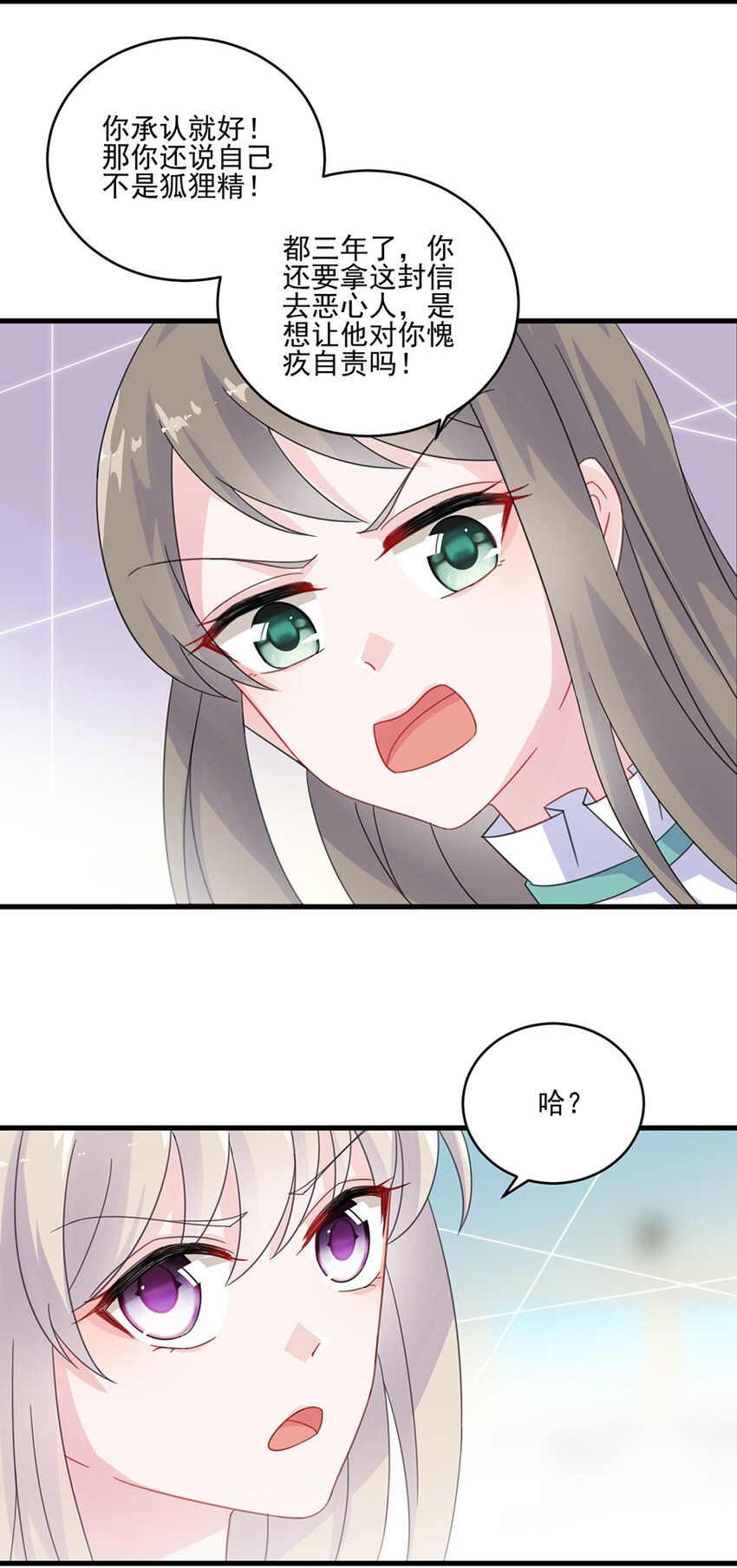 11 下马威-第11话