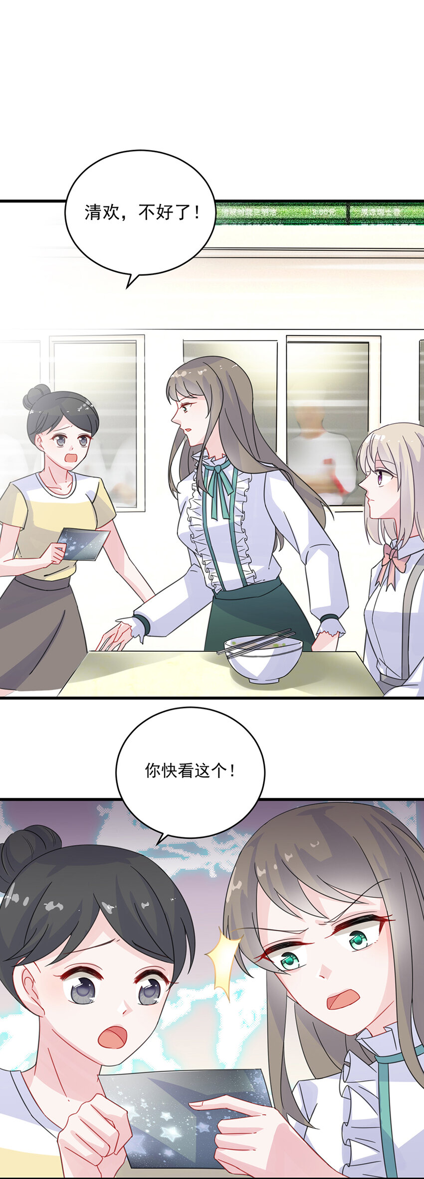 11 下马威-第11话