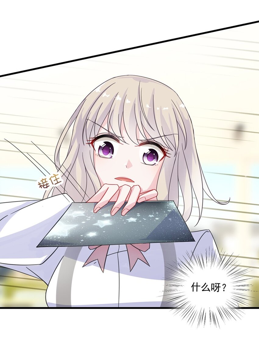 11 下马威-第11话