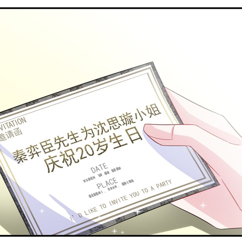 11 下马威-第11话