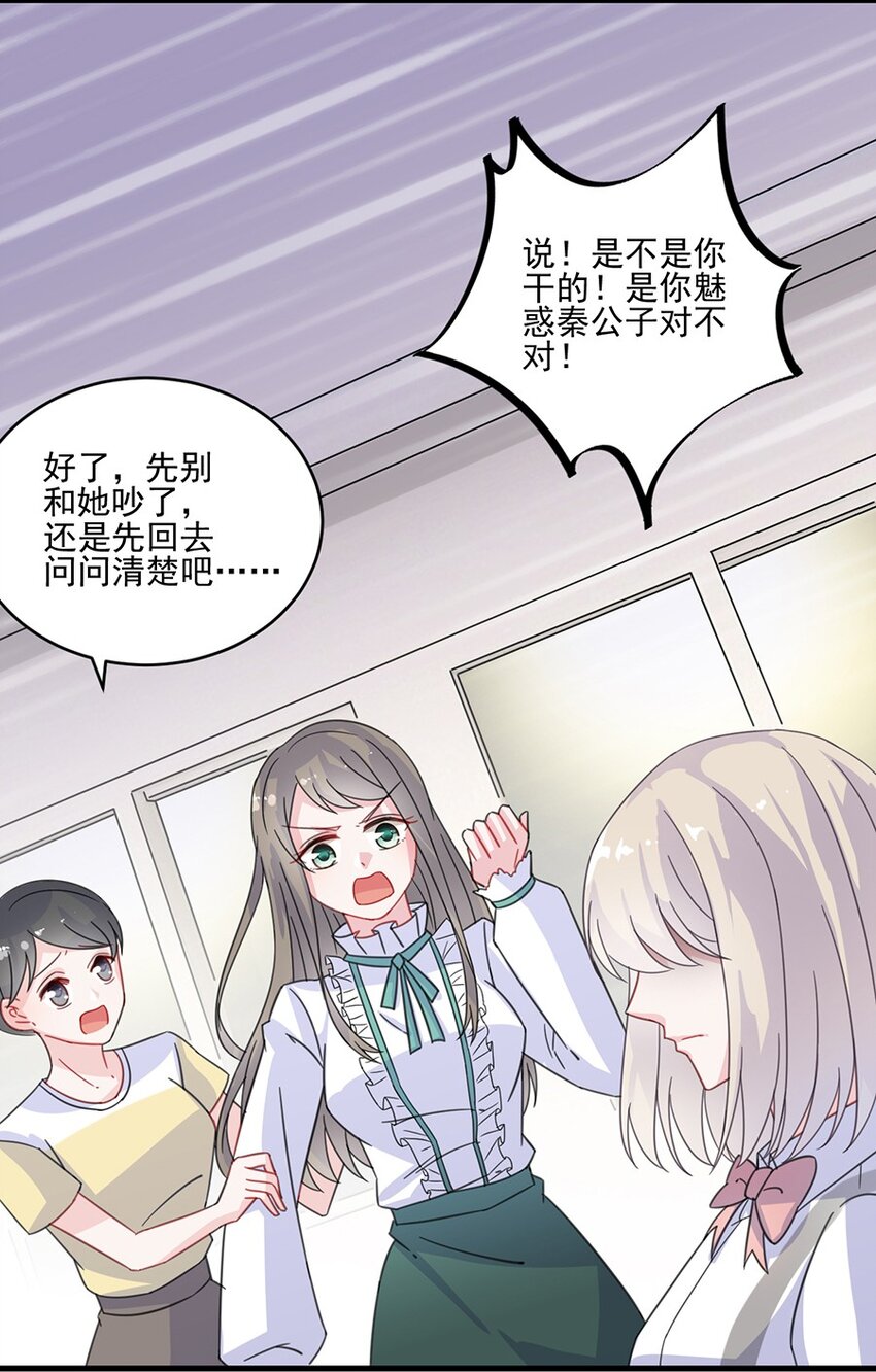 11 下马威-第11话