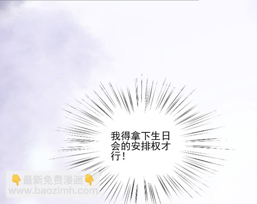 11 下马威-第11话