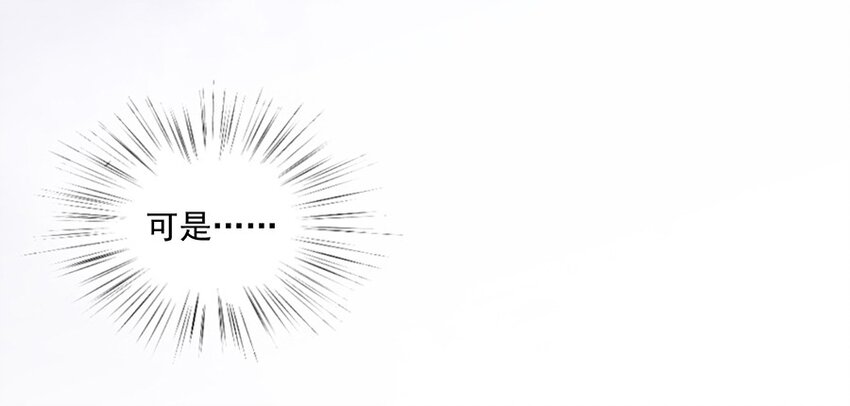 11 下马威-第11话