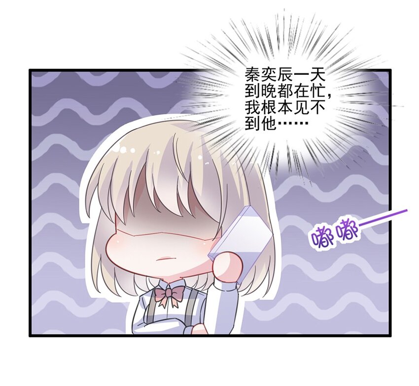 11 下马威-第11话