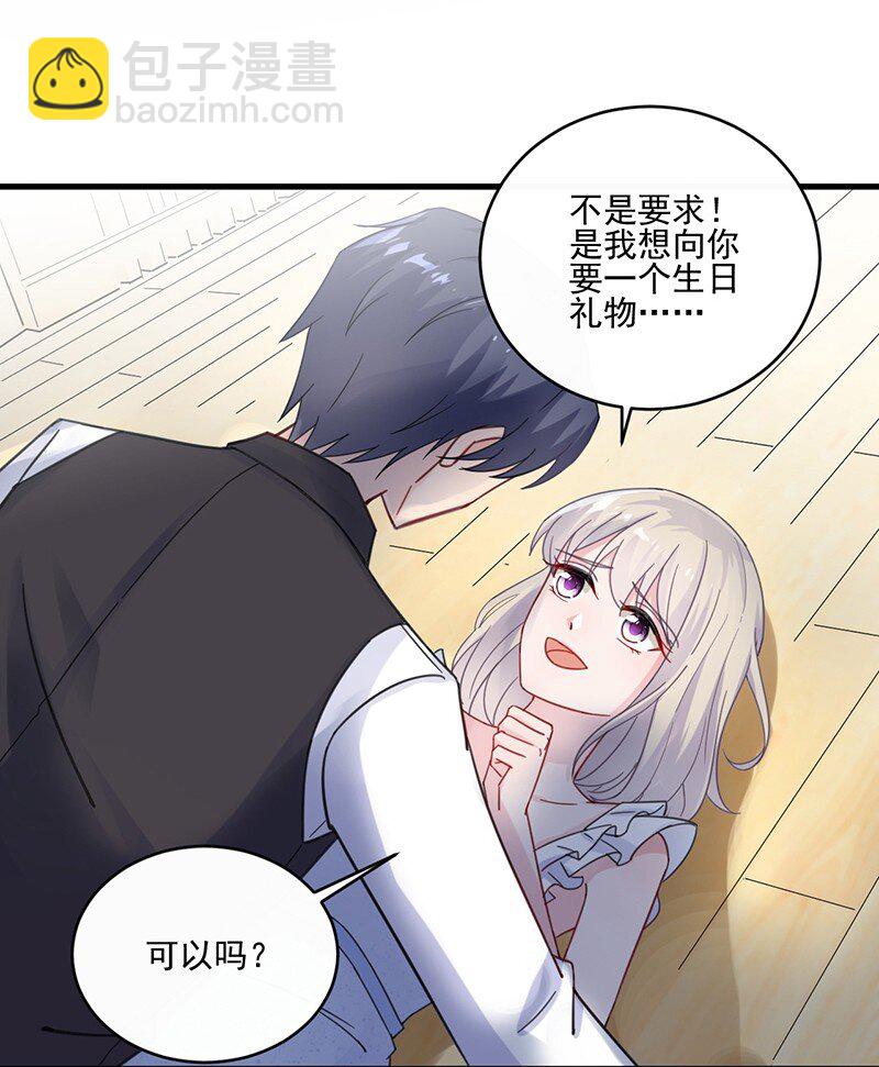 13 你无权过问(1/2)-第13话