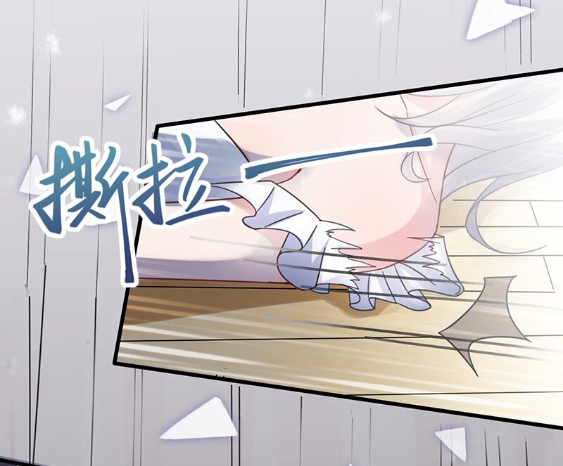 13 你无权过问(1/2)-第13话