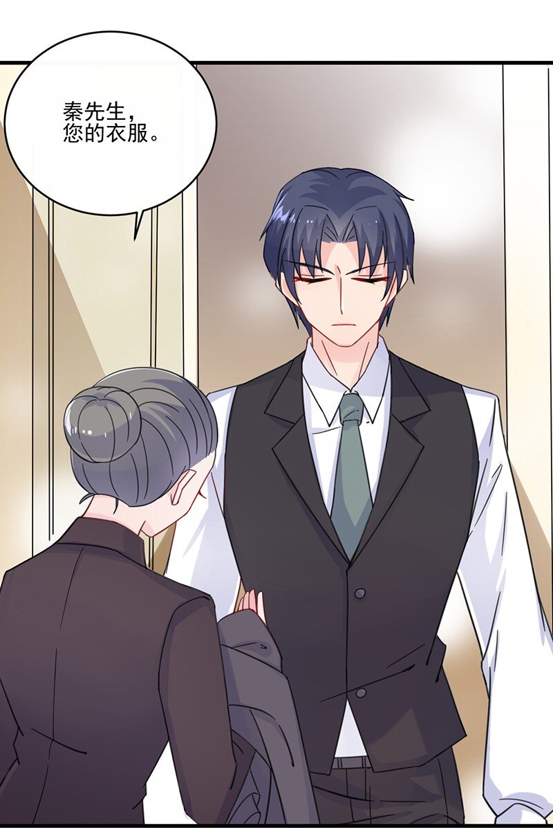 13 你无权过问(1/2)-第13话