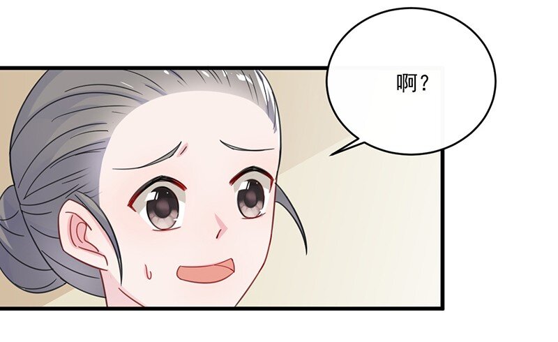 13 你无权过问(1/2)-第13话